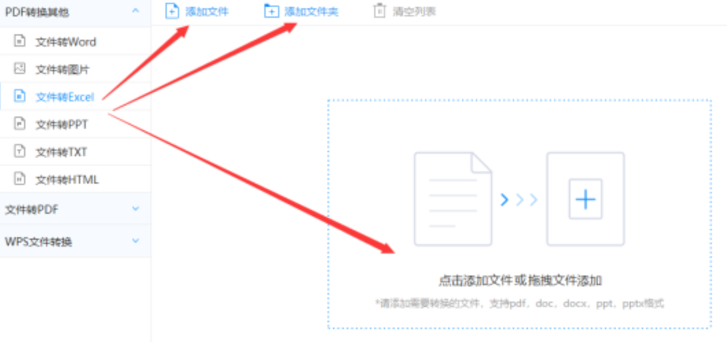 KY开元棋盘在线视频使用讲解 - 选择文件格式
