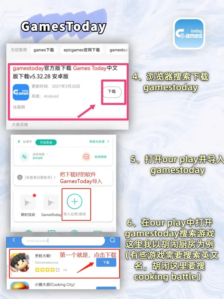 KY开元棋盘在线视频截图2